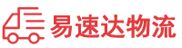 邵阳到丹凤县物流公司